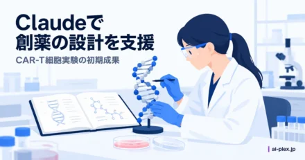 DNA模型と実験ノートを見比べる研究者と培養皿