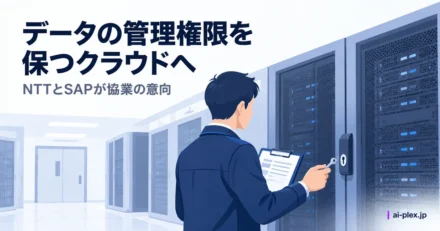 サーバールームの鍵と管理書類を確認する担当者